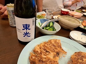 20240601_194438.jpg