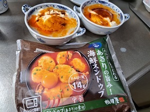 20250310_192828.jpg