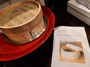 20250311_174113.jpg
