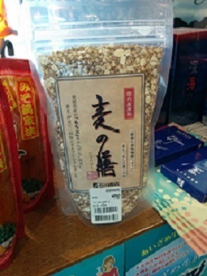 もち麦.jpg