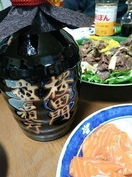 桜田門 警視庁 麦焼酎.jpg